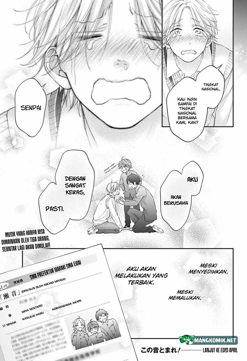 Kono Oto Tomare!